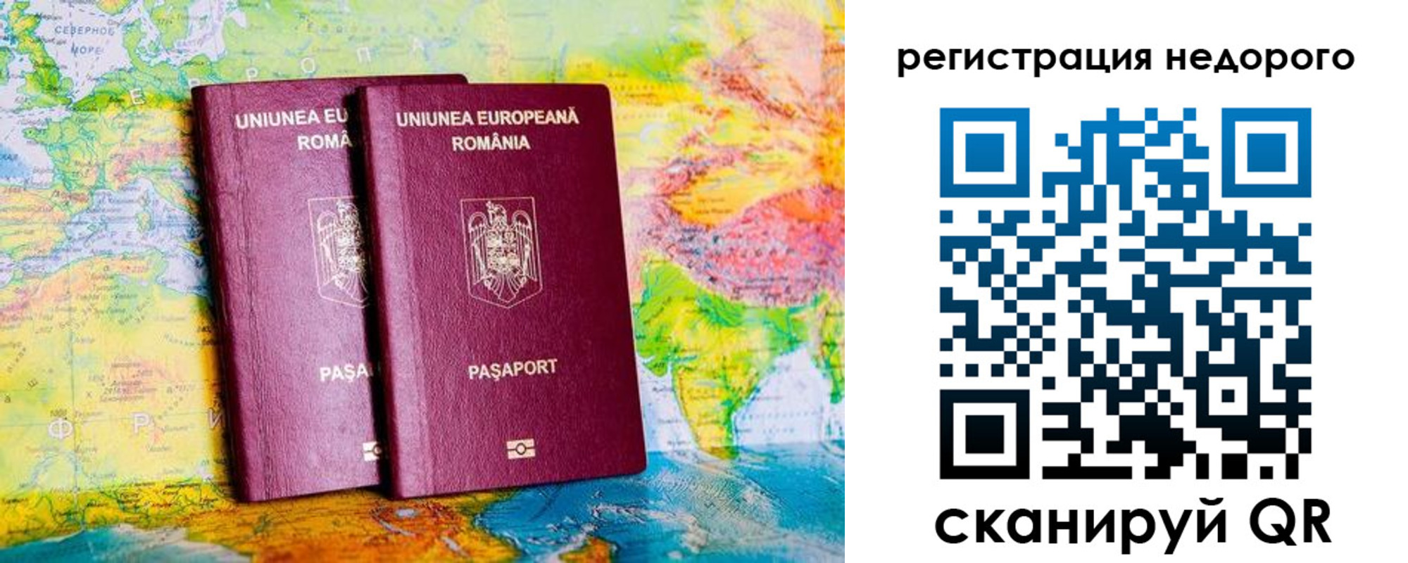 прописка в квартире в Урени